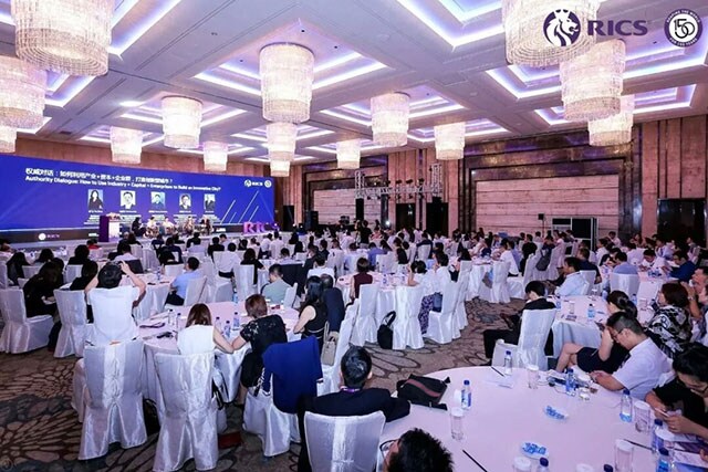 中国PropTech建筑与地产科技峰会
